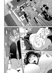 [Ryoh-zoh] Konoka Press Ch. 01 [English] [Forlorn Hope]