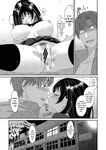 [Ryoh-zoh] Konoka Press Ch. 01 [English] [Forlorn Hope]