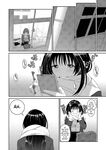 [Ryoh-zoh] Konoka Press Ch. 01 [English] [Forlorn Hope]