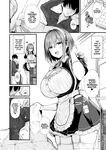 [Flock Blue (Blue_Gk)] Love Maid -Yasashikute Amaama na Kyonyuu Ero Maid San to SEX Shimakuru Ohanashi- | Love Maid - A Story about having lots of Sex with a Sweet, Super-loving Big-breasted Sexy Maid [English] [Coffedrug] [Digital]