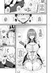 [Flock Blue (Blue_Gk)] Love Maid -Yasashikute Amaama na Kyonyuu Ero Maid San to SEX Shimakuru Ohanashi- | Love Maid - A Story about having lots of Sex with a Sweet, Super-loving Big-breasted Sexy Maid [English] [Coffedrug] [Digital]