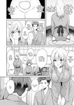 [Kinagi Rea] Manin Densha de Shikkin Sunzen!? Chikan Danshi no Ijiwaru na Yubi de Ikasare Tsuzuketa OL | Almost Pissing on a Crowded Train?! #1-10 [English]