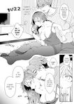 [Otsui Mikage (Otomeshi Mikage)] Kenkyuu Naiyou wa Seikan Kaihatsu!? ~Wata-chan wa Kyouju no H na Jikkendai~ | Researching Sexual Development!? -Wata Becomes Her Professor's Test Subject for Sex- Chapter 1-7 [English]