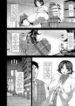 [Nanao Yukiji] Okaa-san no Tsutome | Mother's Duty (Mesu no Honnou ni Sakaraenai) [English] [menospeaknihongo] [Digital]