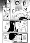 [Chiru Kuni (Onaka Emi)] Seiki Gyakuten Kanojo ni Dakareru Nanokakan | Genital Swap ~Being Fucked By My Girlfriend For A Week~ [English] [tsuyoshi]