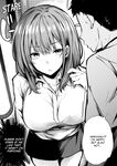 [FDSP (Sakagaki)] Mitchaku! Onee-san ni Fukakouryoku kara ka Shibushibu Nuite Moratta Hanashi | Glued Together! The Story of How a Lady Reluctantly Got Me off Due To Unavoidable Circumstances [English]