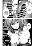 [FDSP (Sakagaki)] Mitchaku! Onee-san ni Fukakouryoku kara ka Shibushibu Nuite Moratta Hanashi | Glued Together! The Story of How a Lady Reluctantly Got Me off Due To Unavoidable Circumstances [English]