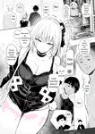 [RefRevo Comic (Harigane Shinshi)] Gal Tasuketara Doutei Sotsugyou!? | Helping a gal, allow me to lose my virgin!? [English]