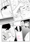 [RefRevo Comic (Harigane Shinshi)] Gal Tasuketara Doutei Sotsugyou!? | Helping a gal, allow me to lose my virgin!? [English]
