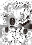 [Fukuyama Naoto] Ippitsu "Nyuu" Kon Ch. 1-2 [English] [Digital]