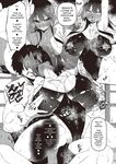 [Fukuyama Naoto] Ippitsu "Nyuu" Kon Ch. 1-2 [English] [Digital]