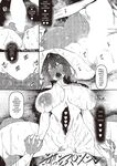 [Fukuyama Naoto] Ippitsu "Nyuu" Kon Ch. 1-2 [English] [Digital]