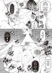 [Fukuyama Naoto] Ippitsu "Nyuu" Kon Ch. 1-2 [English] [Digital]