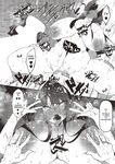 [Fukuyama Naoto] Ippitsu "Nyuu" Kon Ch. 1-2 [English] [Digital]