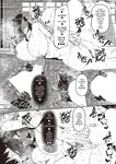 [Fukuyama Naoto] Ippitsu "Nyuu" Kon Ch. 1-2 [English] [Digital]