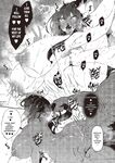 [Fukuyama Naoto] Ippitsu "Nyuu" Kon Ch. 1-2 [English] [Digital]