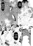 [Fukuyama Naoto] Ippitsu "Nyuu" Kon Ch. 1-2 [English] [Digital]