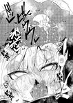 [Fukuyama Naoto] Ippitsu "Nyuu" Kon Ch. 1-2 [English] [Digital]