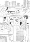 [Muripoyo] Osananajimi no Himitsu 2 | My childhood friend's secret 2 [English] [Aishi21]