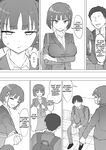 [Muripoyo] Osananajimi no Himitsu 2 | My childhood friend's secret 2 [English] [Aishi21]