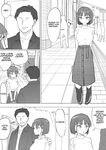 [Muripoyo] Osananajimi no Himitsu 2 | My childhood friend's secret 2 [English] [Aishi21]