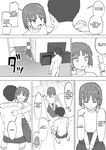 [Muripoyo] Osananajimi no Himitsu 2 | My childhood friend's secret 2 [English] [Aishi21]