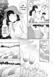 [Mahiruno Kagerou] Honjitsu mo Haha to Imouto no Choukyou Hiyori | Another Good Day to Train my Mother and Little Sister Ch. 3 [English] {Lewd-Lewd Fruit} [Digital]