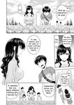[Mahiruno Kagerou] Honjitsu mo Haha to Imouto no Choukyou Hiyori | Another Good Day to Train my Mother and Little Sister Ch. 3 [English] {Lewd-Lewd Fruit} [Digital]