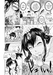 [Mahiruno Kagerou] Honjitsu mo Haha to Imouto no Choukyou Hiyori | Another Good Day to Train my Mother and Little Sister Ch. 3 [English] {Lewd-Lewd Fruit} [Digital]