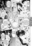 [Mahiruno Kagerou] Honjitsu mo Haha to Imouto no Choukyou Hiyori | Another Good Day to Train my Mother and Little Sister Ch. 3 [English] {Lewd-Lewd Fruit} [Digital]