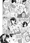 [Mahiruno Kagerou] Honjitsu mo Haha to Imouto no Choukyou Hiyori | Another Good Day to Train my Mother and Little Sister Ch. 3 [English] {Lewd-Lewd Fruit} [Digital]