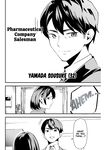 It's not Just Adultery - Chapter 1 [MITA&Hakaru Itsuku]