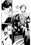 It's not Just Adultery - Chapter 1 [MITA&Hakaru Itsuku]