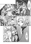 Dragon's Crown Chapter 4