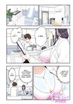 [Kamikadou (Ginyou Haru)] Sourou Kokufuku Clinic | Quick-Shot Therapy Clinic (Complete) [English]
