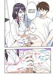 [Kamikadou (Ginyou Haru)] Sourou Kokufuku Clinic | Quick-Shot Therapy Clinic (Complete) [English]