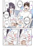 [Kamikadou (Ginyou Haru)] Sourou Kokufuku Clinic | Quick-Shot Therapy Clinic (Complete) [English]