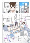 [Kamikadou (Ginyou Haru)] Sourou Kokufuku Clinic | Quick-Shot Therapy Clinic (Complete) [English]