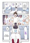 [Kamikadou (Ginyou Haru)] Sourou Kokufuku Clinic | Quick-Shot Therapy Clinic (Complete) [English]