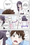 [Kamikadou (Ginyou Haru)] Sourou Kokufuku Clinic | Quick-Shot Therapy Clinic (Complete) [English]