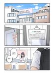 [Kamikadou (Ginyou Haru)] Sourou Kokufuku Clinic | Quick-Shot Therapy Clinic (Complete) [English]
