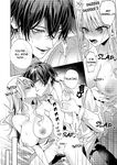[OU] Zetsurin Shachou no Aigan Usagi ~Seiyoku no Tsuyoi Danjo ga Sex Shitara?~ | The Insatiable CEO's New Rabbit Toy -Finally Meeting Her Match in Libido- Chapter 1-12 [English]