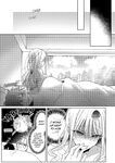 [OU] Zetsurin Shachou no Aigan Usagi ~Seiyoku no Tsuyoi Danjo ga Sex Shitara?~ | The Insatiable CEO's New Rabbit Toy -Finally Meeting Her Match in Libido- Chapter 1-12 [English]