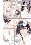 [zionman] 'Hontou no Zetchou, Shiritakunain desu ka?' Otto ni wa Dekinai Gokubuto Netorare SEX | Extra Girthy Cuckolding Sex That My Husband Can't Do, "Don't You Want to Know What a Real Climax Feels Like?"