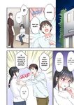 [zionman] 'Hontou no Zetchou, Shiritakunain desu ka?' Otto ni wa Dekinai Gokubuto Netorare SEX | Extra Girthy Cuckolding Sex That My Husband Can't Do, "Don't You Want to Know What a Real Climax Feels Like?"