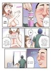 [Yamato Miyu] 'Oku-san, Yokkyuu Fumandesho?' Otto ni Barete wa Ikenai Yarisugi Nenchaku SEX | "Missus, Are You Sexually Frustrated?" Excessive, Demanding Sex That the Husband Can't Know About Chapter 1-11 [English]