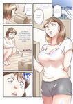 [Yamato Miyu] 'Oku-san, Yokkyuu Fumandesho?' Otto ni Barete wa Ikenai Yarisugi Nenchaku SEX | "Missus, Are You Sexually Frustrated?" Excessive, Demanding Sex That the Husband Can't Know About Chapter 1-11 [English]
