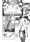 (C102) [Neko no Mimi] Sentouki Kaihatsu Jikken Haiboku Hiroin e no Hijou na Saikyouiku - SKY STRIKER ACE MECHANICAL HENTAI TRAINING (Yu-