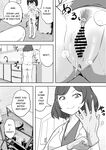 [Resoman Manga Koubou] Sex at the Urology Clinic [English] [Solid Rose]
