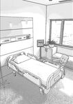 [Resoman Manga Koubou] Sex at the Urology Clinic [English] [Solid Rose]